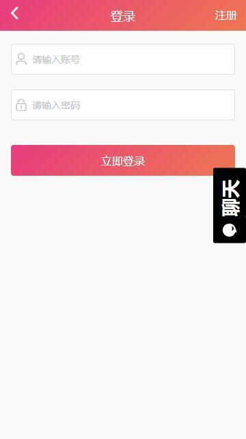黑料吃瓜网官网apk